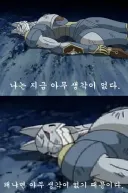 샌드백 디지몬의 진실