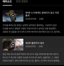 히든카드가 많은 빅토리아) 스튜디오 딘 작품이라고 생각 못 할 정도네