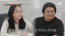 본능부부 아내 인스타 근황...insta