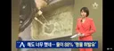 흔한 중국 주유소..jpg