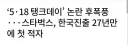 기업 불매운동의 진정한 의의.jpg