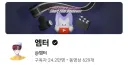 내가 아는 영화 리뷰 유튜버 중 가장 모범적인 채널