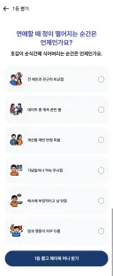 페이북 이 씹새들 뭘 쳐묻고 있는 거임?
