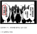 활협전)클리셰랑 다르게 진짜로 쌘 존재.jpg