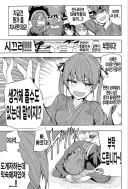 버튜버)3년전 스이세이 VS 호쇼 마린.comic