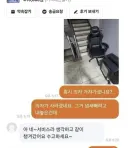 당근마켓 서비스좌