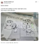 서코에서 리퀘 받을 때 종종 있다는 상황.jpg