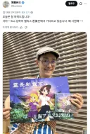ZUN 아저씨 코미케 오셨나보네