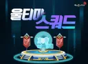 샤타 망하니까 이새끼 그냥 ㅈ같으면 개추