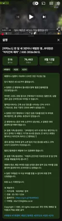 또 사고친 해병대 소식입니다.