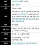 몇달후 15년+징역후 안양에서 풀려나 인천이나 의정부로 가는 여야12명 강간성폭행한 전과20범
