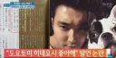 도요토미 히데요시 좋아한다는 연예인