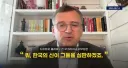 잡담) 무기 지원않는 한국, 신이 심판 할 것. 우크라이나 전 외무장관