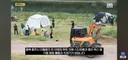 굴착기 동원해 16동 싹다 밀었다