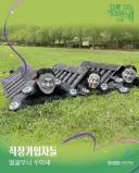 국중박 분장 본선 진출작