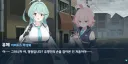 블루아카) 점점 언어능력이 퇴화하는 호시노