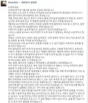 애국심으로 입대한 교포의 최후.jpg
