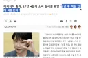 다카이치 이 손동작 뭐냐?