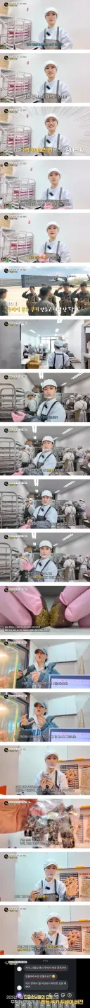 두쫀쿠 최초 개발자.jpg