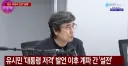 정청래 호남 패배