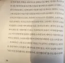 화석 캐는 고생물학자들이 광인인 이유