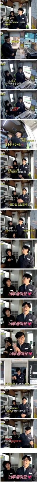3교대가 좋은 주부
