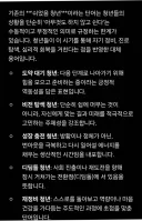 쉬었음 청년 대체 단어