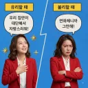 친일파 후손들의 논리