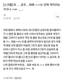 싸운후 화해의 ㅅㅅ 후기