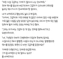 사설구급차는 잘 비켜주지 않는다는 사람들.thread
