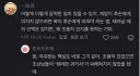 배우 안하영 논란에서 한국&중국인들이 분노하는 포인트