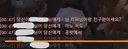 여X님 나X김동영을 왜 그렇게 꼭꼭 숨기시는지? (로아 최악의 사기꾼 듀오)