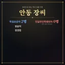 친일파 스캐너 ㄷ..jpg