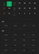 동네 1인 미용실 헤어샵도 꽤 돈 잘벌듯 하네요