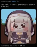 트릭컬] 무언가에 심각하게 오염된 일본 교주들