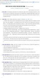 ???:종북활동으로 벌어 들인 돈도 압류해라!!