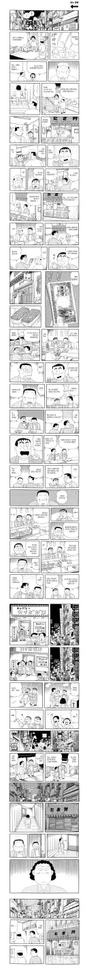 평범한 인간이 도박으로 무너지는 과정 만화.manhwa
