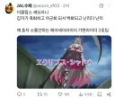 프리큐어) 루루카라는 여자에 대한 정확한 평가