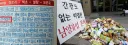 불매운동이 의미 없지않은 이유