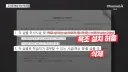 고시원 욕조 같은 이상한 소리도 나왔었네요