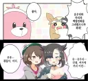 백합 만화 그려온거 자랑하는 전기쥐