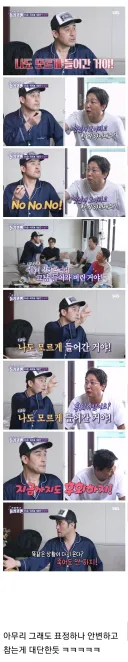 최민수 방독면짤 비하인드