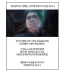 MCU) 베글 부기영화 관련글 보니까 샹치가 생각나네