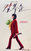 부기영화 리뷰 문제점을 하면 따오르는 리뷰가