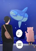 그, 있잖아 예전에 잘 죽는다고 밈이 됐던 물고기 이름이 뭐였지?