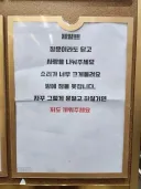 어느 아파트 엘리베이터.jpg