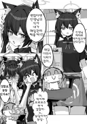 블루아카) 선생님의 식사를 매일 관리해준다는 세리카.manhwa