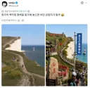 영국 관광지가 중국에 있다면.jpg