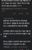 쌍용차(KGM)이 악질인 이유