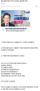 용산 임대 계속 가지고 나오는 이유